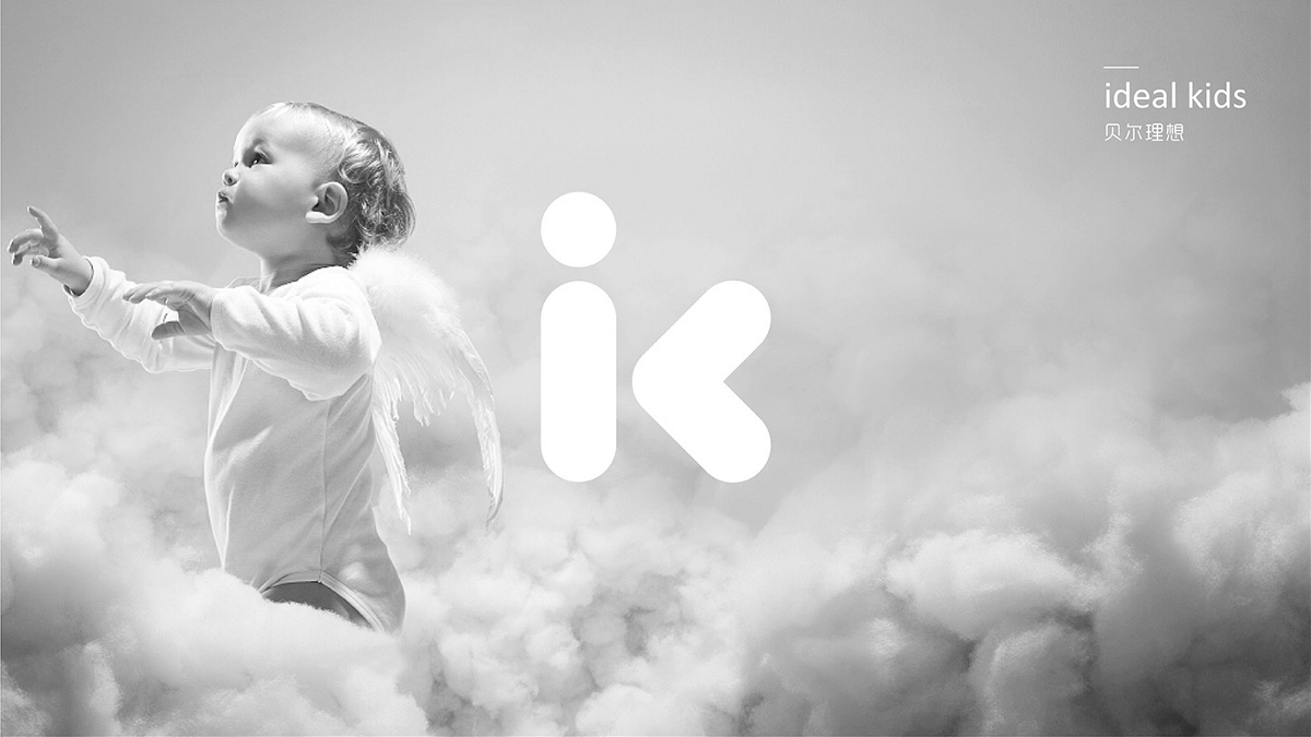idealkids品牌形象设计