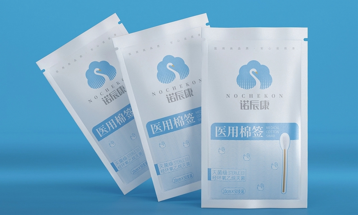 诺辰康医用耗材—徐桂亮品牌设计