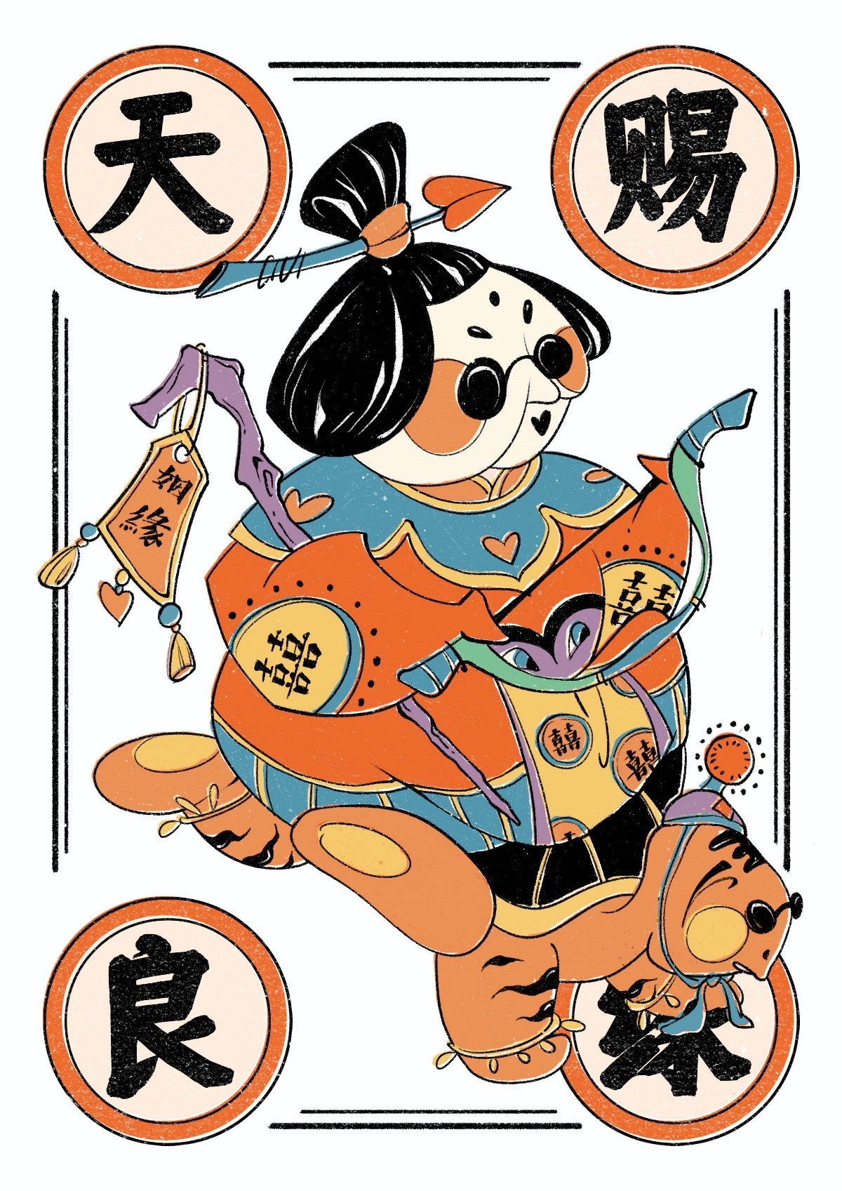 人物设定