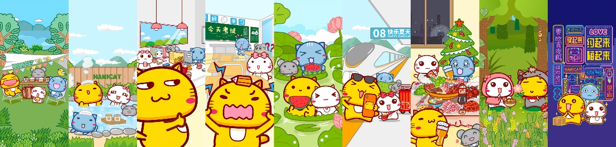 哈咪猫家族日常
