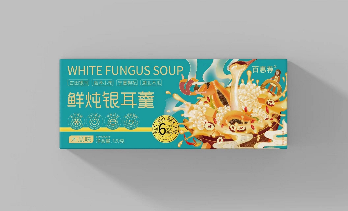 鲜炖银耳羹--系列产品