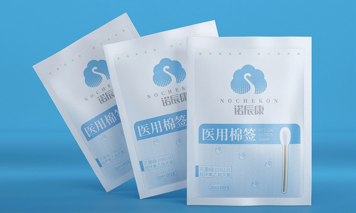 诺辰康医用耗材—徐桂亮品牌设计