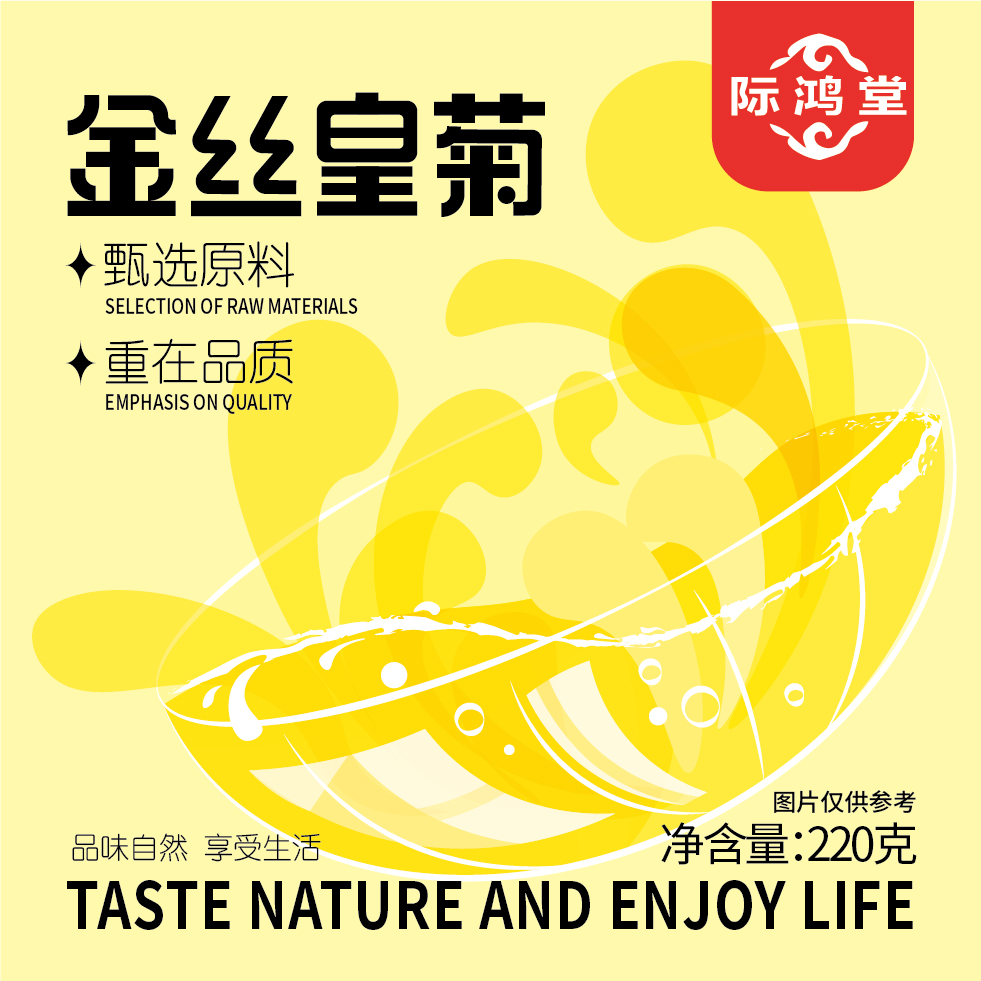 际鸿堂 小罐茶包装设计