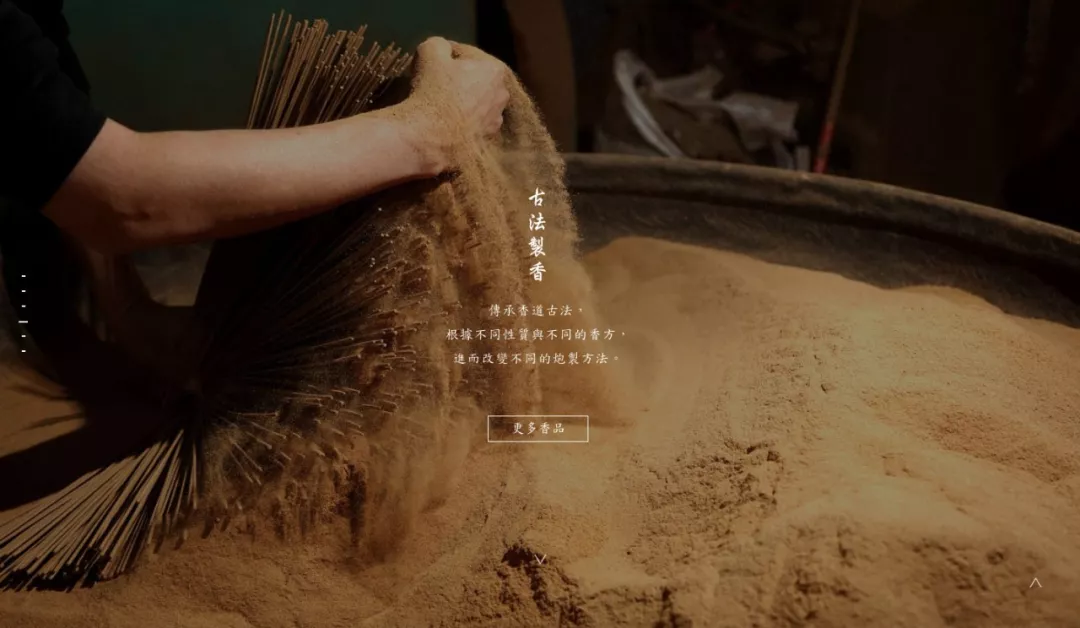 一番·一站.130期丨“新春，跨过五千年”最中国网站赏析 