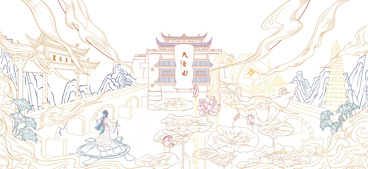 邛崃白酒插画