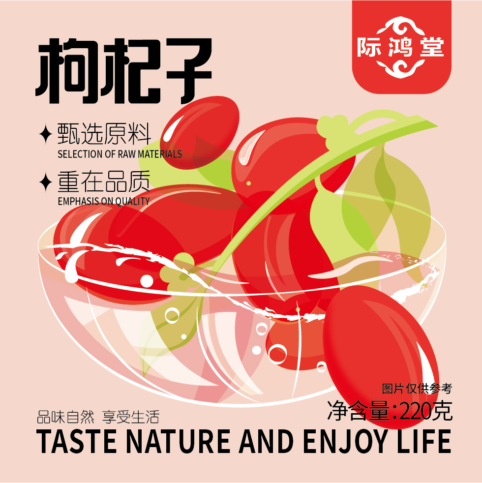 际鸿堂 小罐茶包装设计
