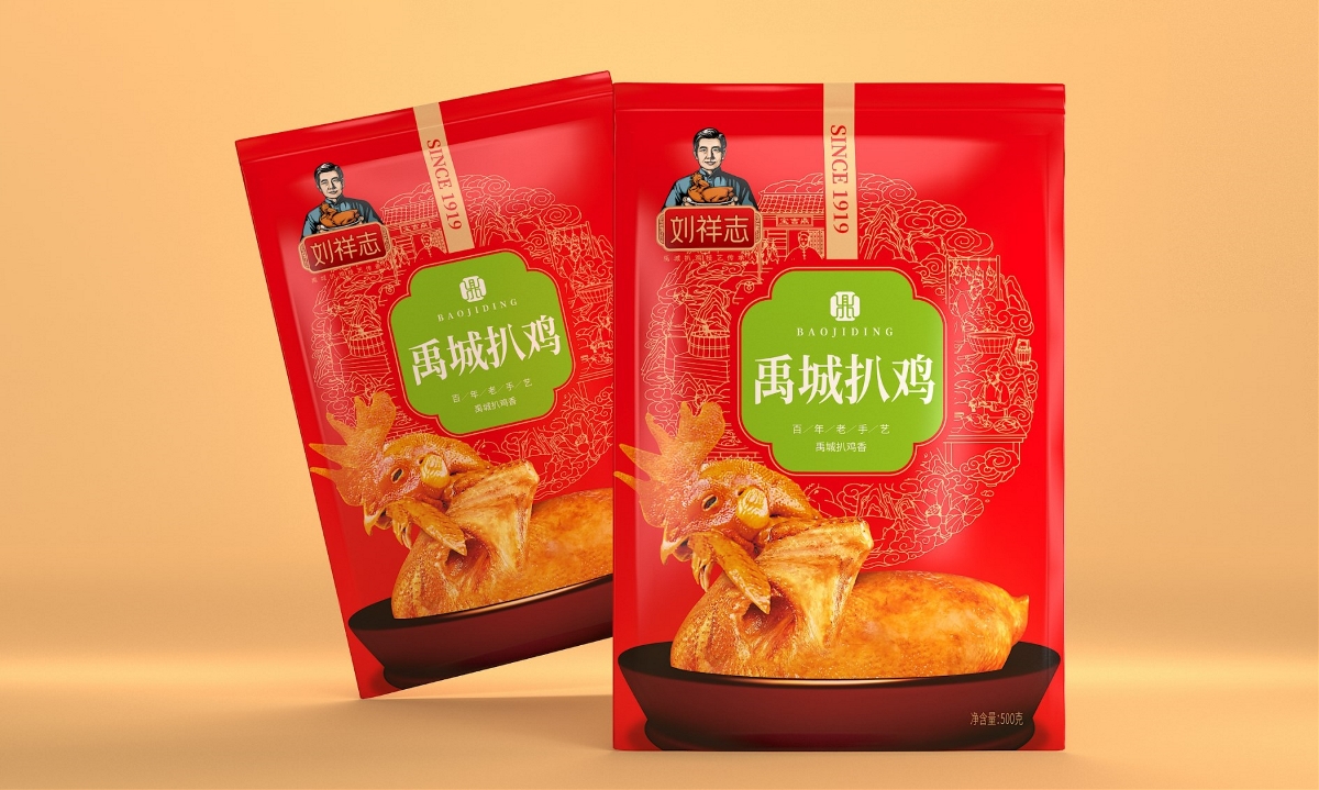刘祥志扒鸡—徐桂亮品牌设计