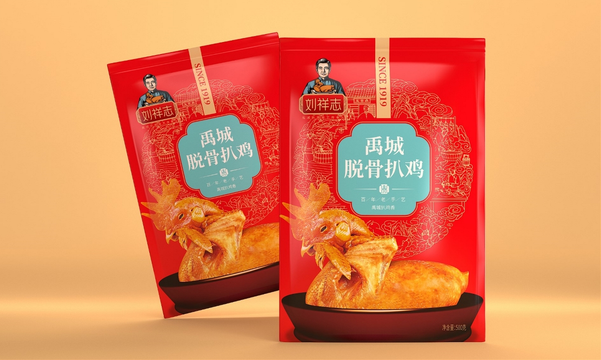 刘祥志扒鸡—徐桂亮品牌设计