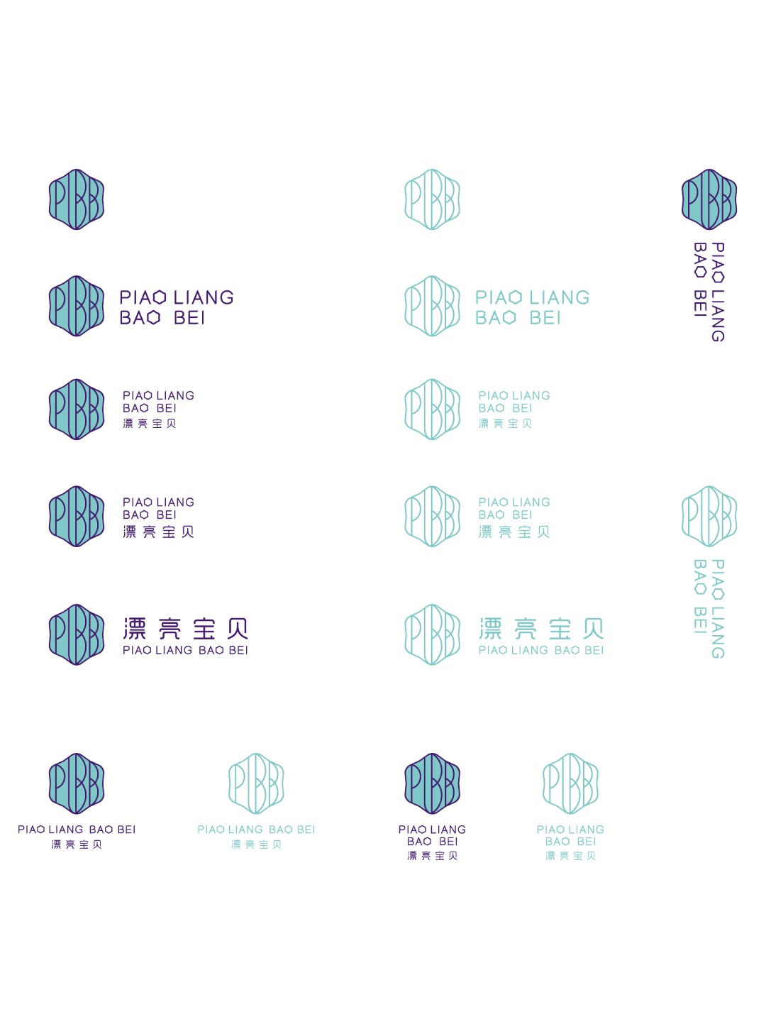 漂亮宝贝 × 点一 | 漂亮宝贝品牌设计＆IP设计
