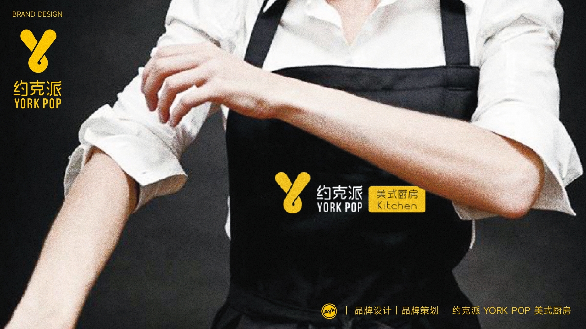约克派YORK POP美式厨房餐饮品牌LOGO设计 西餐LOGO VI