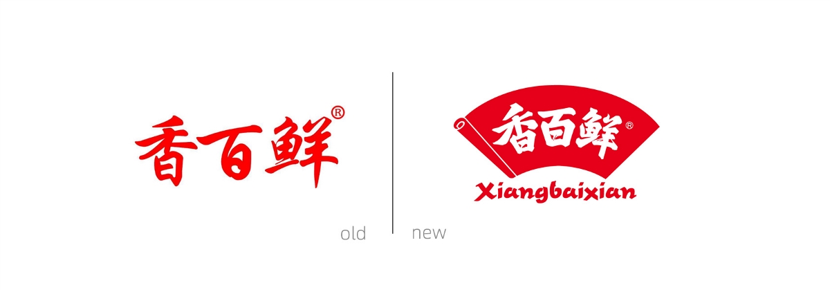 黑米设计X 香百鲜食用油、调味品品牌升级设计