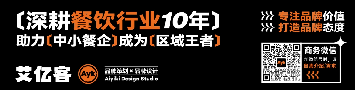金米粥餐饮品牌LOGO设计｜粥铺 中式快餐 小吃LOGO设计