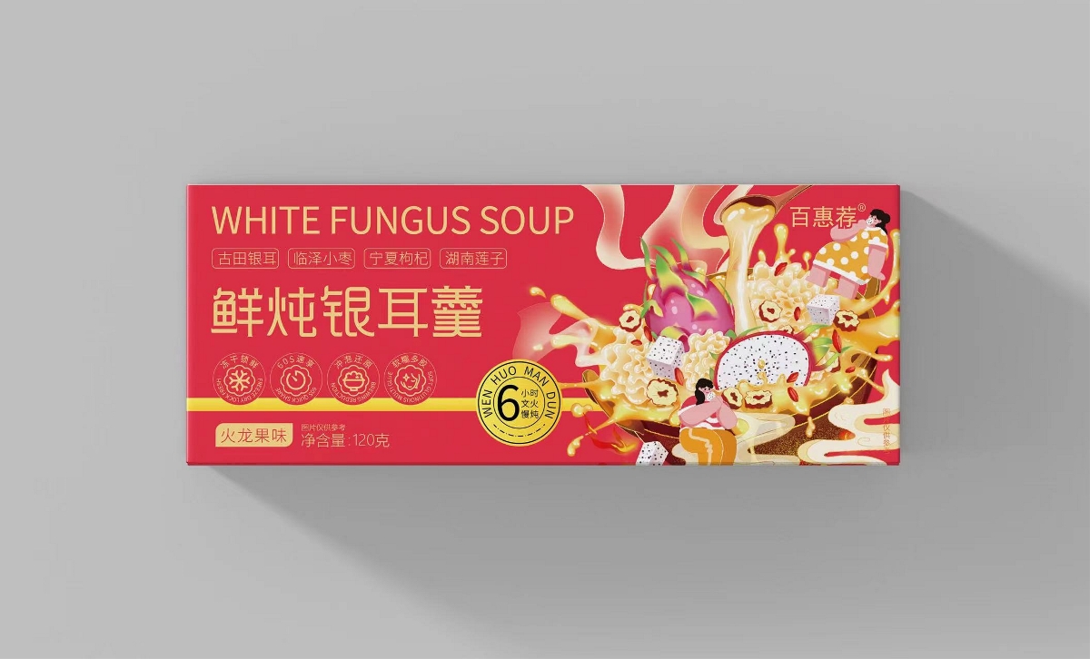 鲜炖银耳羹--系列产品