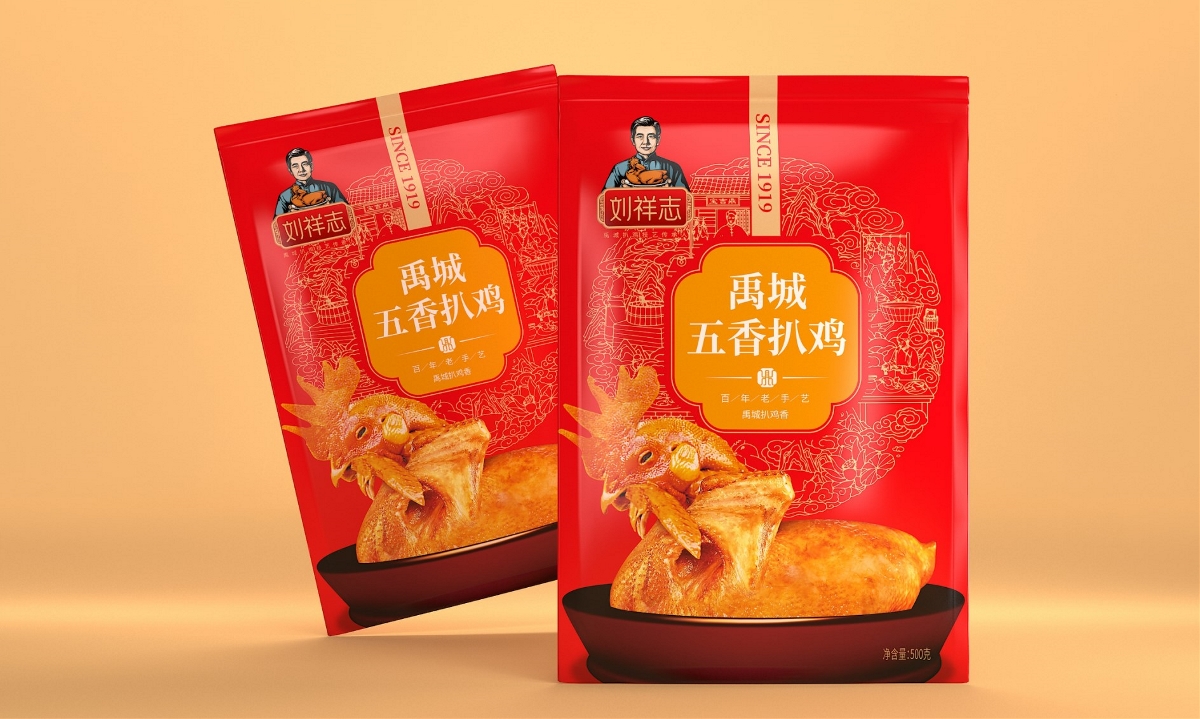 刘祥志扒鸡—徐桂亮品牌设计