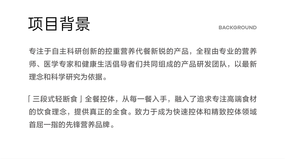 极速盒子 | ABD案例