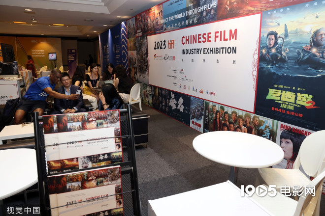 多伦多国际电影节中国电影展启动 35部影片参展
